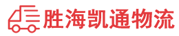 潮州到准格尔旗物流公司